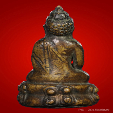 พระกริ่งบาเก็ง วัดบวรนิเวศน์ ติดรางวัลที่ 1 ปี พ.ศ. 2491 