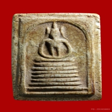 พระสมเด็จวัดเกศไชโย 7 ชั้น พิมพ์หูปะบ่า