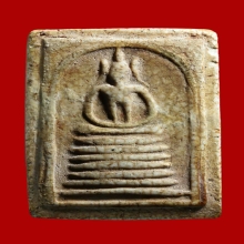 พระสมเด็จวัดเกศไชโย 7 ชั้น พิมพ์หูปะบ่า