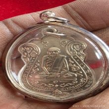 หลวงปู่เอี่ยมวัดหนัง เนื้อเงิน ปี2515