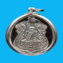 หลวงปู่เอี่ยมวัดหนัง เนื้อเงิน ปี2515