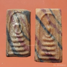 พระสมเด็จสายรุ้งพิมพ์เล็ก ลพ.กวย เนื้อผงน้ำมัน