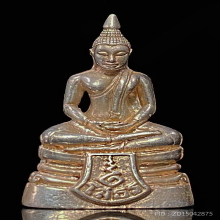 หลวงพ่อพุทธโสธร 120 ปี กรมศุลกากร ปี 2537 เนื้อเงิน