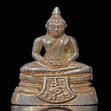 หลวงพ่อพุทธโสธร 120 ปี กรมศุลกากร ปี 2537 เนื้อเงิน