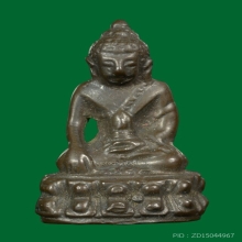 พระกริ่งหลัง ปิ