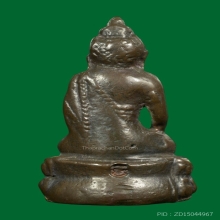 พระกริ่งหลัง ปิ