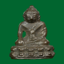 พระกริ่งหลัง ปิ