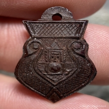 กะลาแกะพระราหู ทรงเสมาจิ๋ว (ไม่ทราบที่)