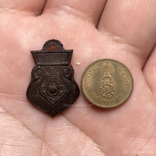 กะลาแกะพระราหู ทรงเสมาจิ๋ว (ไม่ทราบที่)