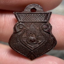 กะลาแกะพระราหู ทรงเสมาจิ๋ว (ไม่ทราบที่)