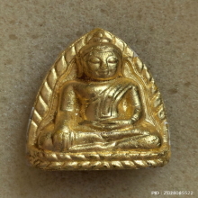 พระหลวงพ่อโต วัดหัวกระบือ รุ่นเศรษฐี ๑๐๐๐ ล้าน ปี 38