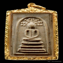 พระสมเด็จปรกโพธิ์ 5 ไตรมาส หลวงปู่โต๊ะ