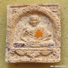 พระผงมงคลเกษม 3 หลวงพ่อเกษม เขมโก ปี 2523