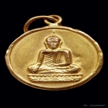 เหรียญพระพุทธเก่าไม่ทราบที่เนื้อทองคำ