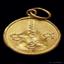 เหรียญพระพุทธเก่าไม่ทราบที่เนื้อทองคำ