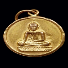 เหรียญพระพุทธเก่าไม่ทราบที่เนื้อทองคำ