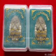 พระปิดตานวะมหามงคล หลวงพ่อคูณ วัดบ้านไร่ ปี 42