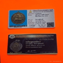 หลวงปู่โต๊ะรุ่นแรกปี10เนื้อนวะกระไหล่ทอง