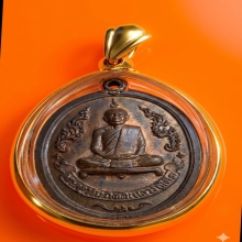 หลวงปู่โต๊ะรุ่นแรกปี10เนื้อนวะกระไหล่ทอง