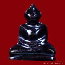 พญาเหล็กไหลพ่อหวล วัดพุทไธศวรรย์ ผิว 3 สี สูง 3 ซ.ม.