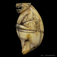 เสือ หลวงพ่อนก วัดสังกะสี ปี2475