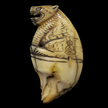 เสือ หลวงพ่อนก วัดสังกะสี ปี2475