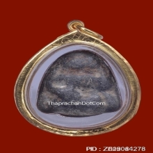 พระปิดตาหลวงพ่อเนียม วัดน้อย จ.สุพรรณบุรี