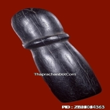 ปลัดขิกหลวงปู่ทิม วัดละหารไร่ จ.ระยอง โค๊ดเลข3