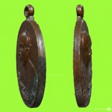 หลวงปู่ทิม เจริญพรบน ปี17 เนื้อทองแดง