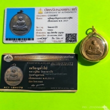 หลวงปู่ทิม เจริญพรบน ปี17 เนื้อทองแดง