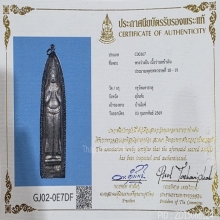 พระร่วงยืนประทานพร เนื้อว่านหน้าเงิน สุโขทัย