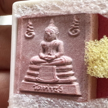 พระหางหมาก หลวงพ่อฤาษีลิงดำ วัดท่าซุง