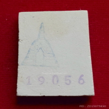 พระสมเด็จบางขุนพรหมแช่น้ำมนต์ ปี 2539