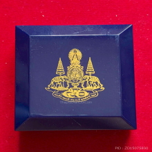 พระสมเด็จบางขุนพรหมแช่น้ำมนต์ ปี 2539