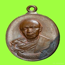 หลวงปู่ทิมรุ่น8รอบห่วงเชื่อมบล็อค ภ ขีด