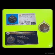 หลวงปู่ทิมรุ่น8รอบห่วงเชื่อมบล็อค ภ ขีด