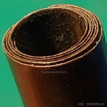 ตะกรุดเนื้อทองแดงจารมือ ยาว 4 นิ้ว