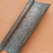 ตะกรุดเนื้อทองแดงจารมือ ยาว 4 นิ้ว