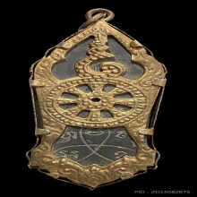 เหรียญ 25 พุทธศตวรรษเนื้อชิน ปี 2500 