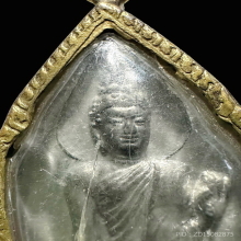 เหรียญ 25 พุทธศตวรรษเนื้อชิน ปี 2500 