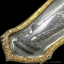 เหรียญ 25 พุทธศตวรรษเนื้อชิน ปี 2500 