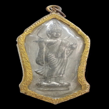 เหรียญ 25 พุทธศตวรรษเนื้อชิน ปี 2500 