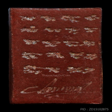 เทพจำแลงฯพิมพ์ A เนื้อโม่งดำสำนักสงฆ์ป่าเวฬุวันครูบากฤษณะฯ