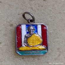 เหรียญ หลวงพ่อเกษม เขมโก สำนักสุสานไตรลักษณ์ จ.ลำปาง ปี 2538