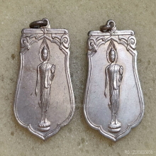 เหรียญเสมา 25 พุทธศตวรรษ ปี 2500 เนื้ออัลปาก้า