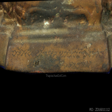 พระบูชา หลวงพ่อบ้านแหลม วัดเพชรสมุทร สูง 12 นิ้ว