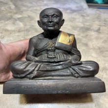 พระบูชาหลวงพ่อทวด วัดช้างให้ ปี 2511 สภาพสวย เดิมๆ