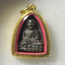 หลวงพ่อทวด วัดช้างไห้ ปี2505 เนื้อนวะ