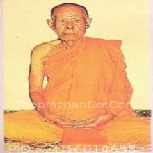 เตารีดหลวงปู่ทวด พิมพ์ใหญ่ มงคล5