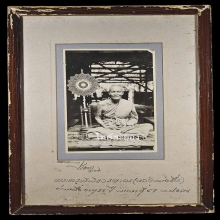 ภาพถ่ายหลวงพ่อชื่น วัดมาบข่า